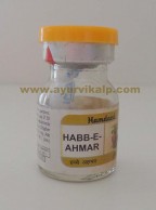 Hamdard habb e ahmar | nerve weakness | virility supplements